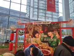 -大悦城(沈阳中街店)