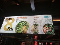 -川西坝子火锅(清江东路3.0直营店)