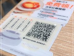 -小满手工粉(北京来福士店)