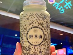 牛油果卡士-野萃山·潮汕厚果汁(十亩地店)