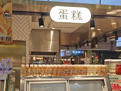 -汉阳廷自助烤肉(同和金铂天地店)