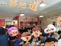 -姚记炒肝店(鼓楼店)