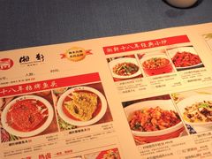 菜单-湘轩·土菜研究院(光大店)