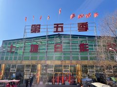 -第五季龙水凤港生态露营农场