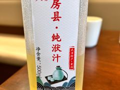-房陵农家(东亭店)