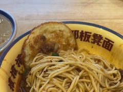 -十八梯邓凳面(大坪正街店)