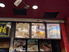 -清泉阁包子铺(中山路店)
