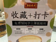 -沽上民肴·海鲜锅贴·天津菜(福州道鸿正家园店)