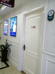 -重庆军科整形美容医院