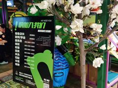 -蛙喔牛蛙(仙林万达茂店)