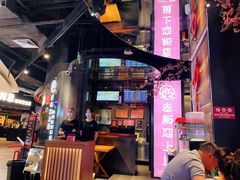 -老板恋上鱼(高新万达店)