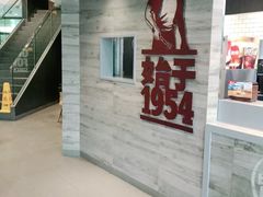 门面-汉堡王(万达欢乐小镇店)