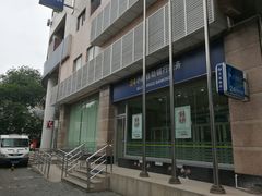 -交通银行(上海虹口支行)