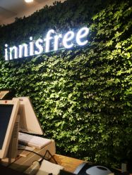 -悦诗风吟innisfree