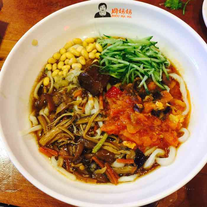 周妈妈山西传统手工面-"熟悉的味道.陌生的场景. 怀念妈.