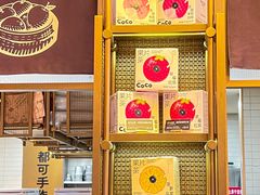 -都可手作(学士街手作店)