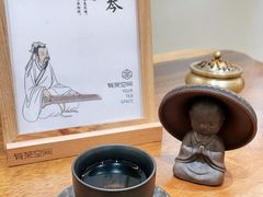 -有茶空间(万科金色半山店)