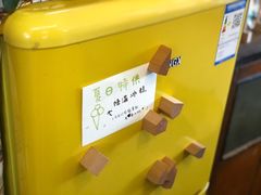 -知物癖(牛王庙店)