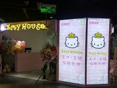 -鹏欣水游城