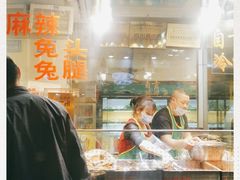 门面-老黄记手撕烤兔(玉林街店)