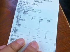 账单-周鱼小馆石锅酸菜鱼(活力汇店)