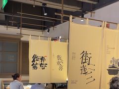 -街角等你.大连海鲜烧烤.经典铁板海鲜串(西安路店)