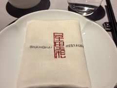 -屋里厢上海菜馆