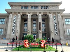 -国家自然博物馆