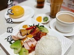 -香港新发烧腊茶餐厅(书城店)
