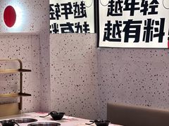 -湯島涮小火锅(余姚五彩城店)