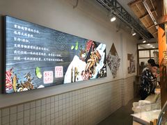 -卤生活(古墩路店)