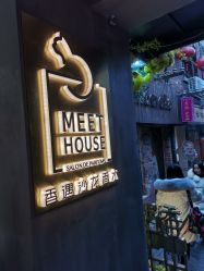 点击看大图 -香遇沙龙香水·调香·团建