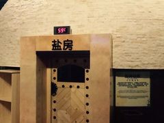 -汤森悠生活文化汤(江宁万达店)
