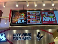 -满巍明生炸鸡架(杭州来福士店)