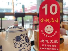 -金城尕娃牛肉面(钻汇广场店)