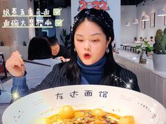 -友达面馆(广州总店)