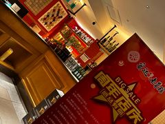 -宏达老菜馆(东安街店)