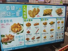 -1973继光香香鸡(大东方百货店)