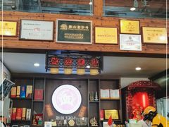 门面-红星光发煲仔饭(文海店)