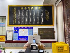 -四季美汤包(户部巷店)