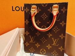 -LV路易威登(王府井半岛酒店)