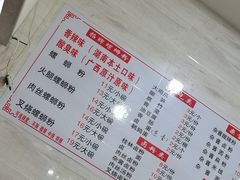-桂湘缘卤味螺蛳粉