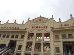 -海口骑楼小吃街