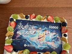 -橙呦·私人定制生日蛋糕