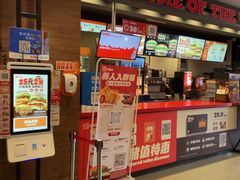 -汉堡王(上海凌云壹街坊店)