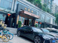 -大蓉和(双楠店)