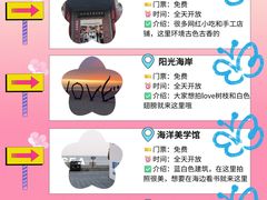 -日照灯塔风景区