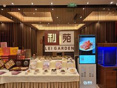 -利苑酒家(华熙国际店)