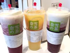 -奈雪的茶(仙林金鹰店)