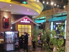 -河坝烧烤串城(金达莱店)